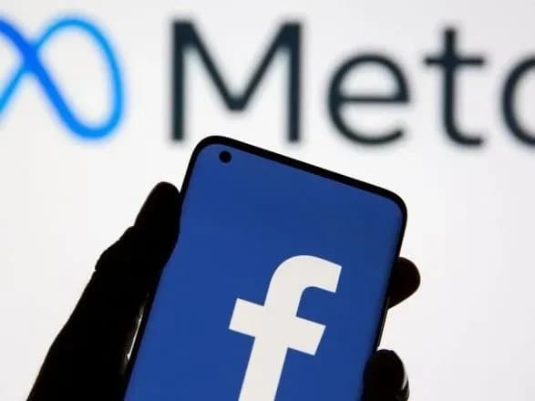 Прокуратура в США подала иск на 100 млрд долларов против компании Meta