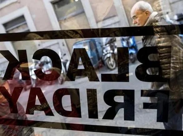 Цьогоріч 26 листопада відзначають "чорну п’ятницю"