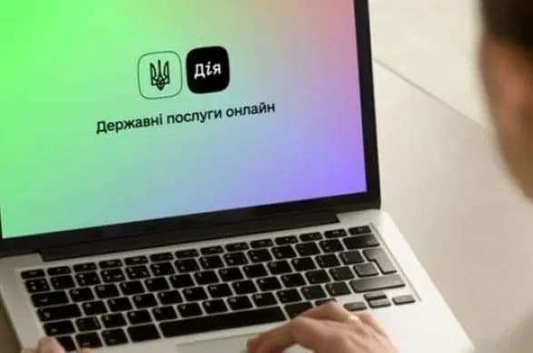 У "Дії" з 1 грудня у тестовому режимі запрацює послуга зміни місця проживання онлайн