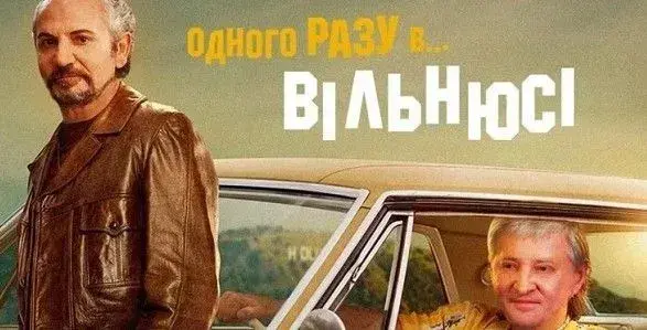 Ахметов міг скористатися святкуванням у Шустера для переговорів із потенційними кандидатами у президенти