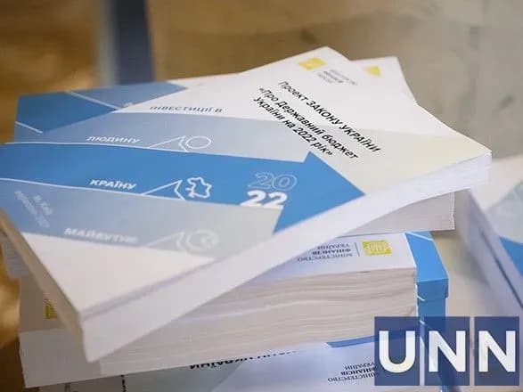 Верховна Рада ухвалила Бюджет-2022: основні показники