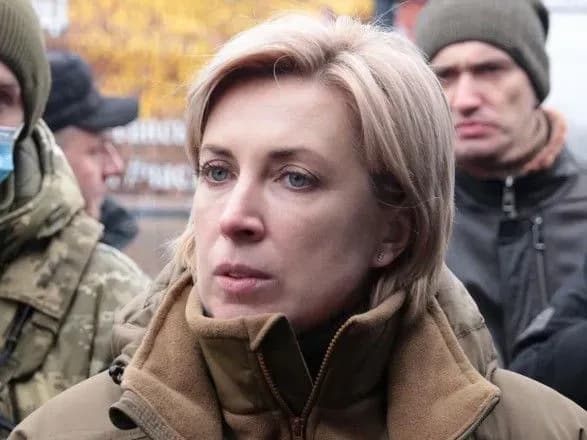 Відновити довіру і справедливість: Верещук назвала ключові завдання новостворенного Національного центру розбудови миру