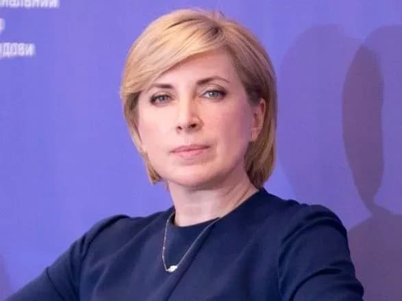 Розпочав роботу Український національний центр розбудови миру