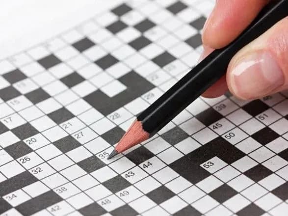 21 декабря - День рождения кроссворда