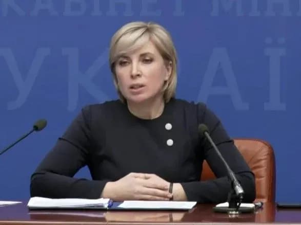 Віце-прем’єрка Верещук: уряд спростив перетин КПВВ