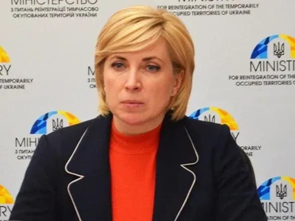 Вице-премьер Верещук: помним о наших пленных и их семьях