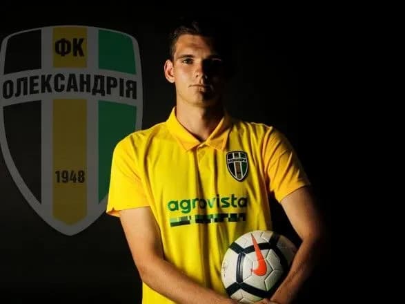 Вихованець "Динамо" продовжив контракт із "Олександрією"