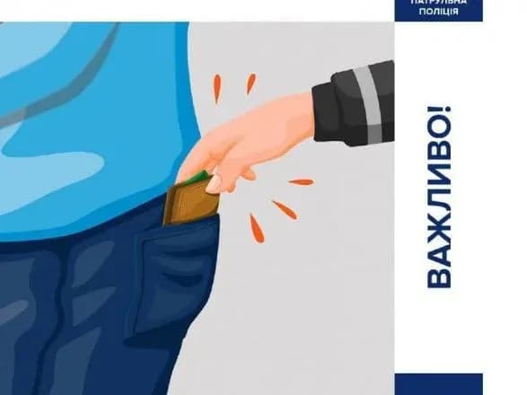 Як не стати жертвами кишенькових злодіїв на різдвяних ярмарках: у поліції дали поради