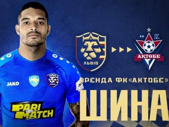 ФК "Львів" віддав в оренду бразильського футболіста