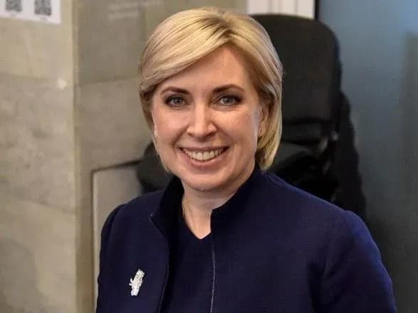 Правительство продлило действие благотворительной программы "Нафтогаза", увеличив ее финансирование вдвое - Верещук