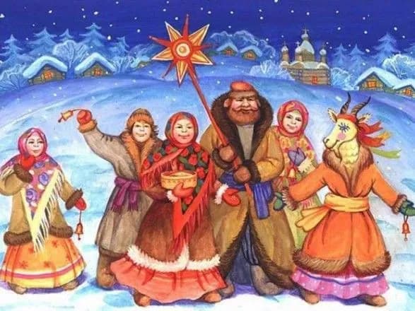 13 січня - Щедрий вечір