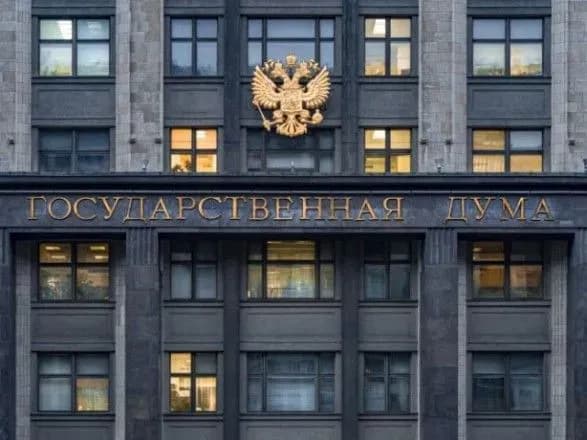 В России просят Путина признать "ЛДНР": в Госдуму внесли проект постановления