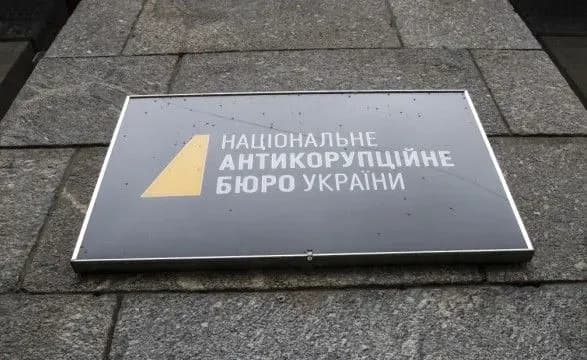 НАБУ саботує розслідування корупції - заява журналістів