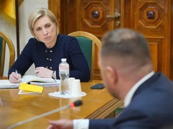 Верещук відвідала з робочою поїздкою Харків