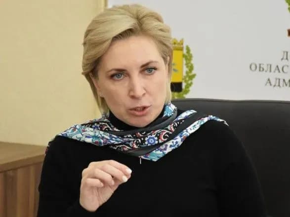 Віце-прем’єрка Ірина Верещук наголосила на необхідності доопрацювати законопроект про перехідний період