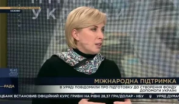 Віце-прем’єрка Верещук: Фонд партнерства за сильну Україну профінансує чотири проекти