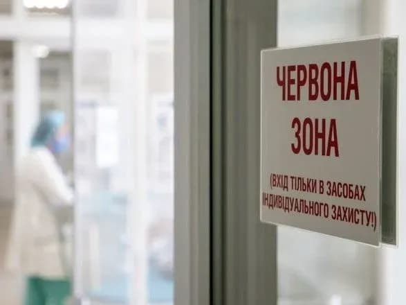 Девять областей Украины могут на этой неделе перейти в "красную" зону – KSE
