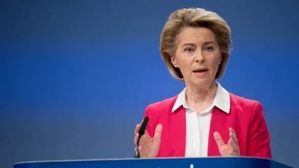 Голова Єврокомісії закликала пришвидшитися у ЄС зі схваленням макрофіну Україні