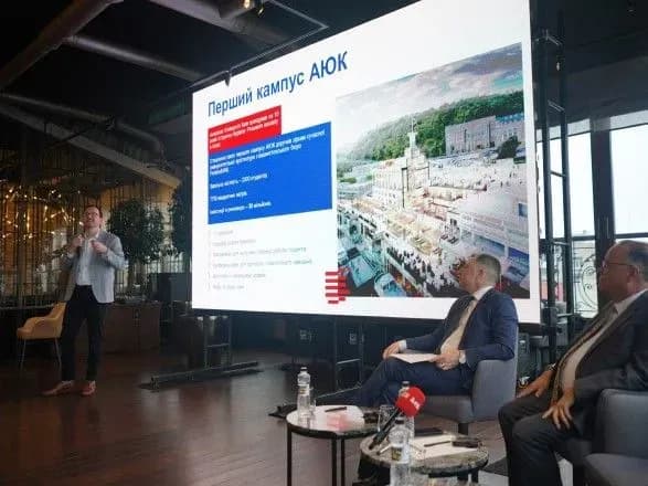 У Києві офіційно розпочав роботу Американський університет