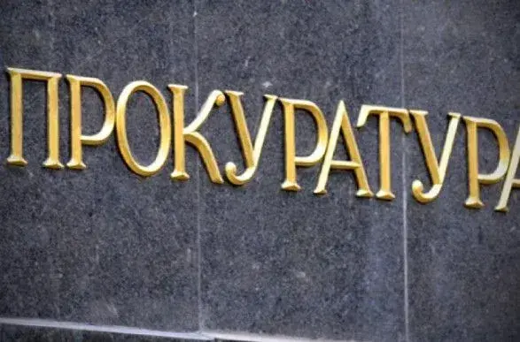 ДТП с кортежем Ярославского: мужчина, давший ложные показания, скрывается от следствия