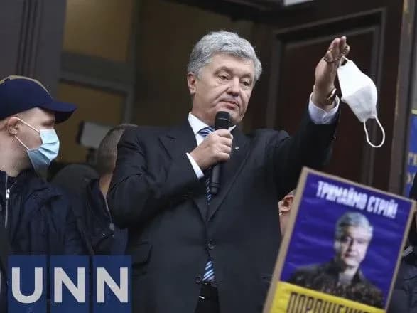 Суд оставил в силе личное обязательство Порошенко