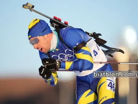 Двоє українських біатлоністів увійшли до топ-20 перегонів на ОІ-2022