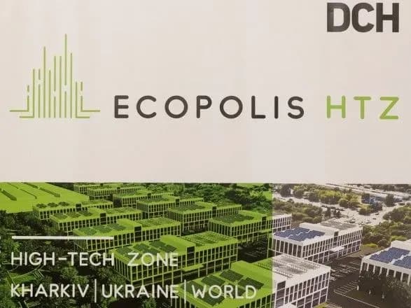 В "Екополісі ХТЗ" Ярославського запустять освітню програму безперервної підготовки від садка до вишу