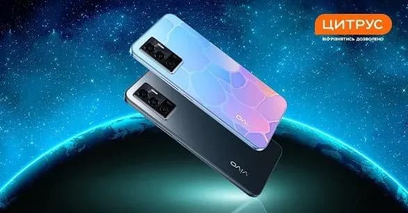 Покупайте с выгодой в Цитрусе: первые смартфоны vivo, меняющие цвет