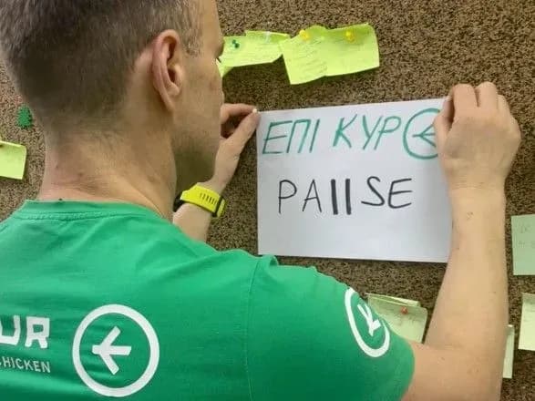 Курятину "Епікур" знято з продажу: заява засновника бренду про зупинення виробництва