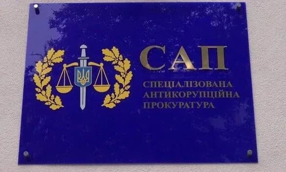 САП закрила справу проти одного з податківців Клименка, підозрюваного у розтраті бюджету, і повернула йому елітне майно