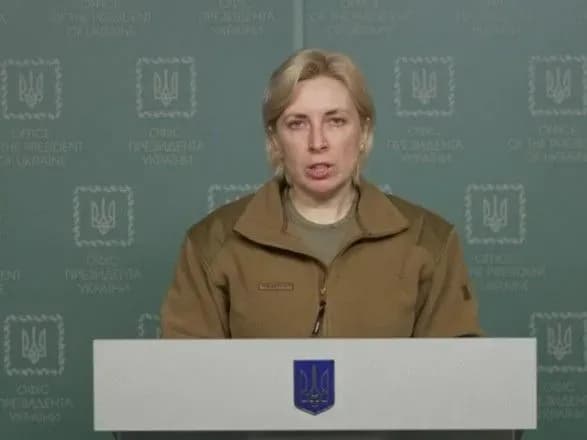 Ірина Верещук до Міжнародного Червоного Хреста: допоможіть вивозити тіла загиблих російських солдатів з України до Росії