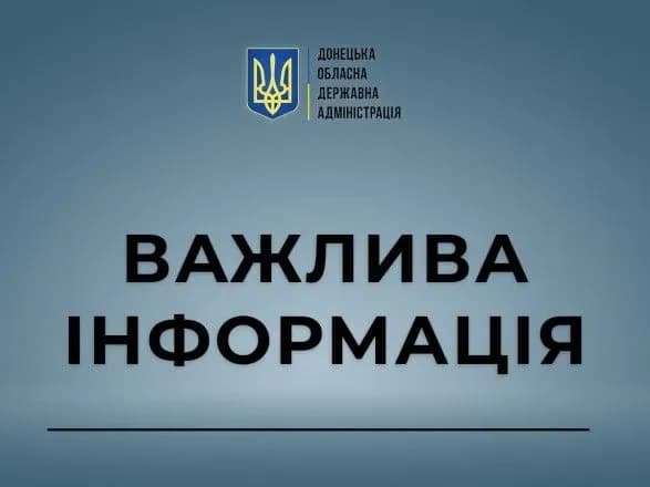Відправлений до Волновахи евакуаційний транспорт потрапив під ворожий обстріл