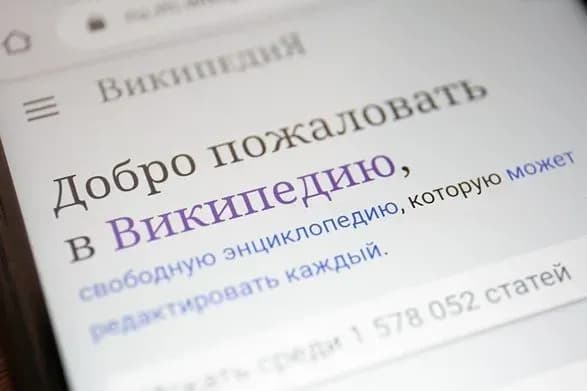 Роскомнагляд пригрозив блокуванням "Вікіпедії" через статтю "Вторгнення Росії в Україну (2022)"