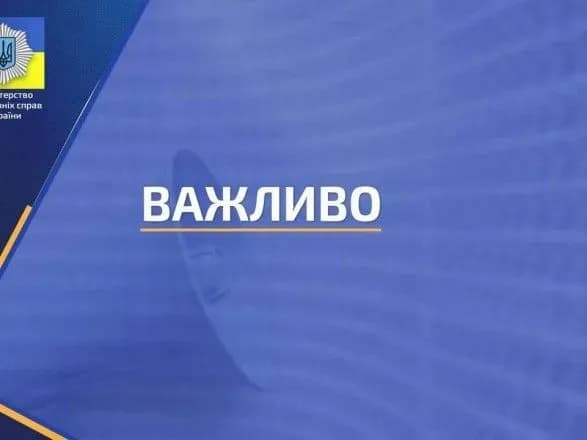 В МВД предупредили о возможных провокациях в Мариуполе с использованием символики полка Нацгвардии