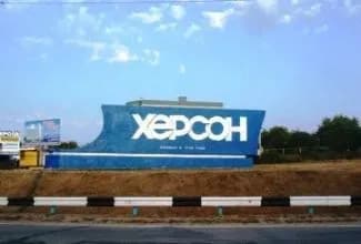 В Херсоне неизвестные через громкоговоритель призывают людей выйти на улицу. Это может быть провокация, предупредили в ОГА