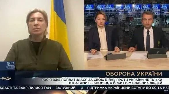 Верещук: РФ відповість за свої злочини та буде покарана Міжнародним кримінальним трибуналом