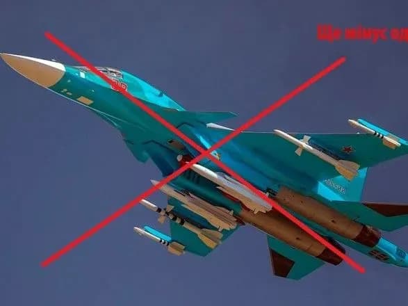 Біля Волновахи українська ППО збила винищувач-бомбардувальник окупантів