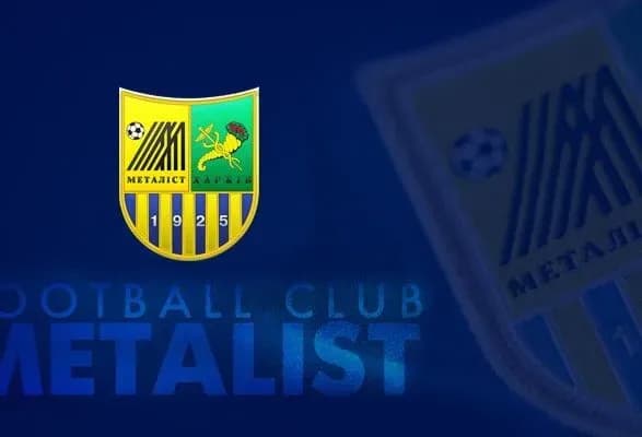 "Металіст" надає гуманітарну допомогу харків'янам