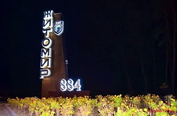 У Житомирі окупант завдав авіаудару по аеродрому і бронетанковому заводу - ОДА