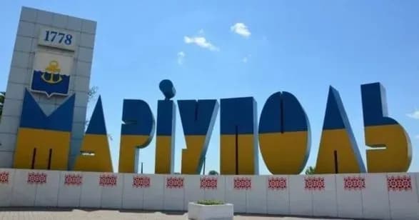 В Маріуполі з 12:00 розпочнеться евакуація мирного населення