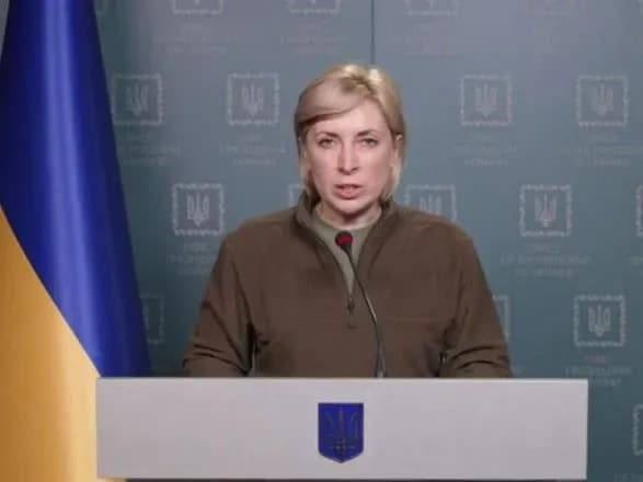 Верещук: если россияне будут обстреливать гуманитарный груз – Украина обратится в Международный трибунал