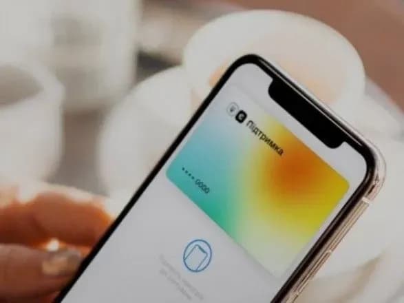 Заявку на отримання єПідтримки подали вже 2 млн українців