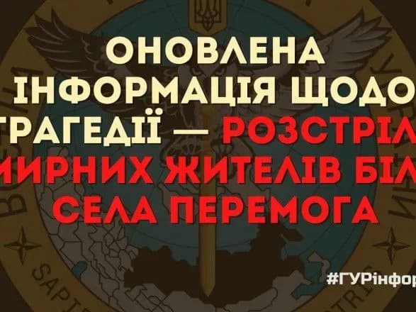 Розстріл колони жінок та дітей в Київській області під час евакуації: розвідка повідомила нові подробиці