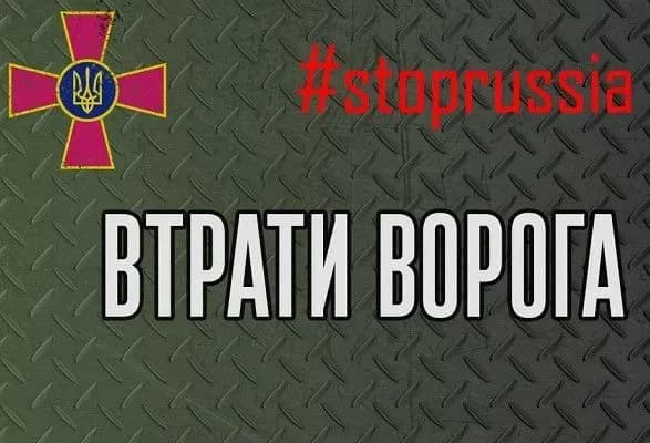Втрати ворога: на Запорізькому напрямку українські військові знищили вертольот КА-52 та пошкодили ще один