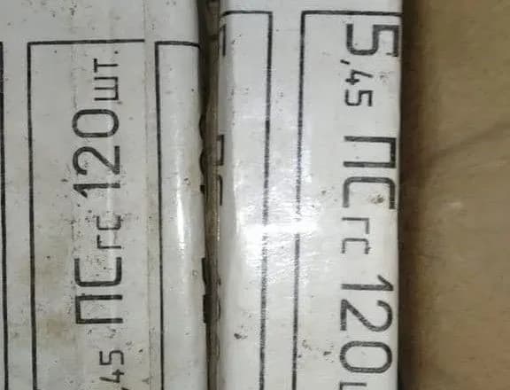 На Луганщині готували диверсію на мосту: у підозрюваного знайшли вибухівку і гранати з маркуванням РФ