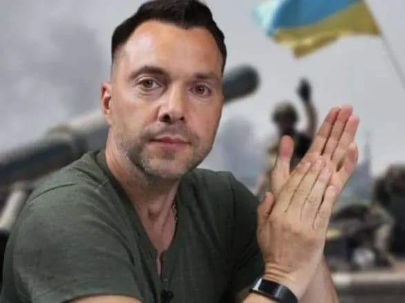 Арестович роз'яснив, що сталося сьогодні у Чорнобаївці