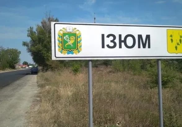 На Харківщині тривають бої в Ізюмському районі