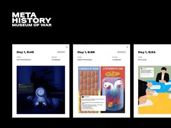 В Україні запустили перший NFT-музей війни
