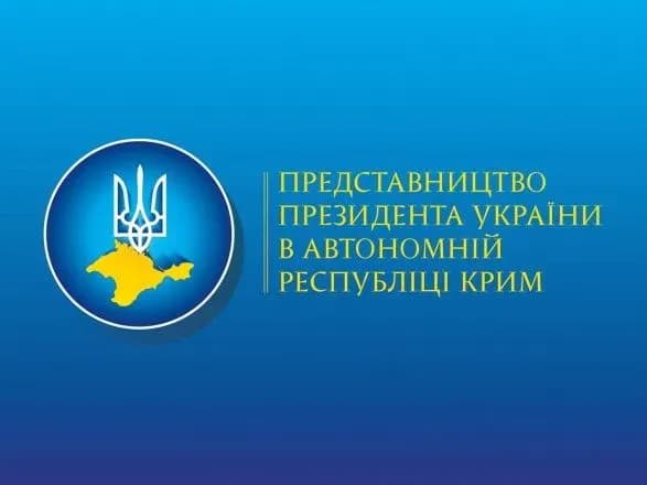У Херсоні до представництва Президента в АР Крим вдерлися окупанти