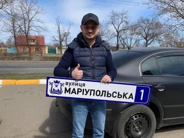 У Миколаєві Московську вулицю перейменують на Маріупольську